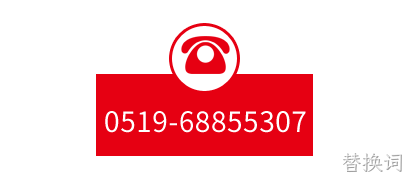 0519-85023688