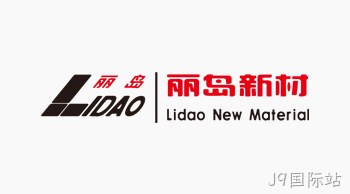 替换词新型多功能金属复合板生产线技术改造项目调试公示