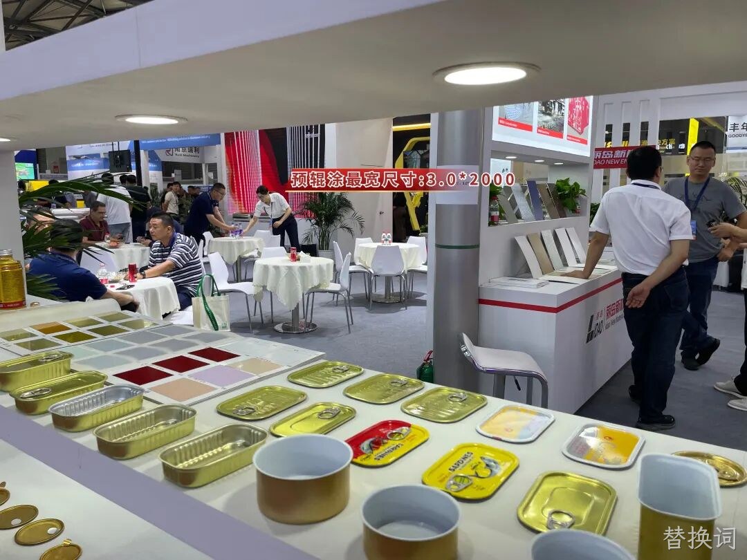 精彩瞬间 | 替换词2025中国国际铝工业展览会圆满落幕