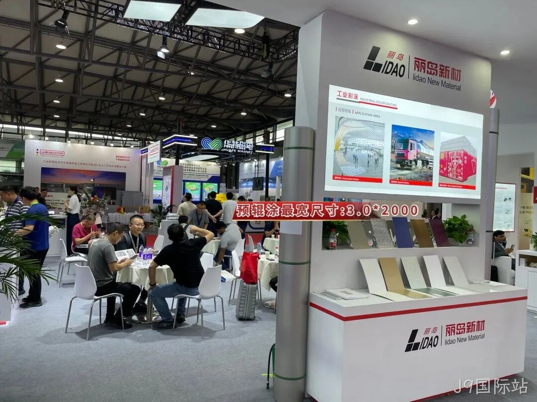 精彩瞬间 | 替换词2025中国国际铝工业展览会圆满落幕