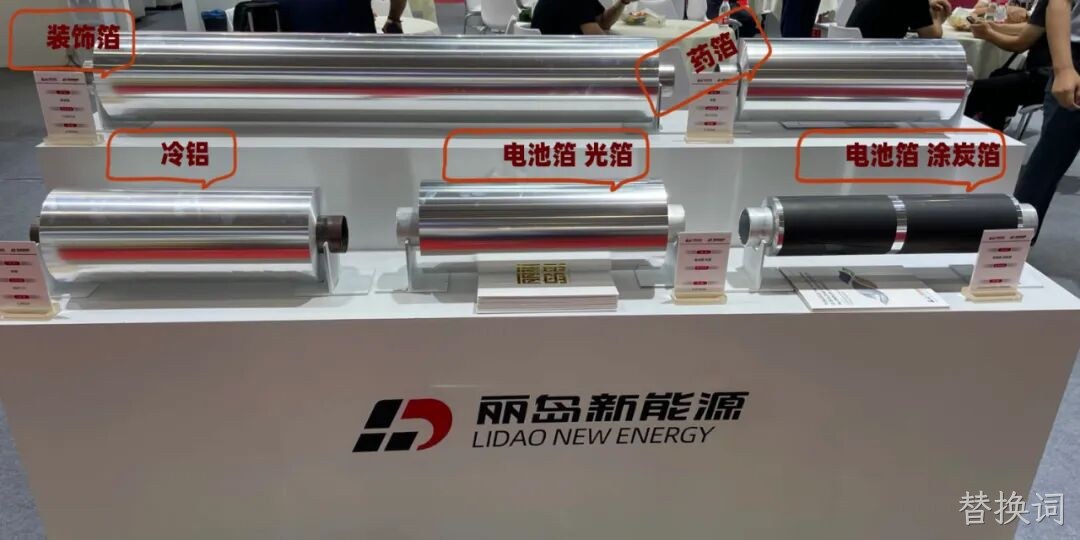 精彩瞬间 | 替换词2025中国国际铝工业展览会圆满落幕