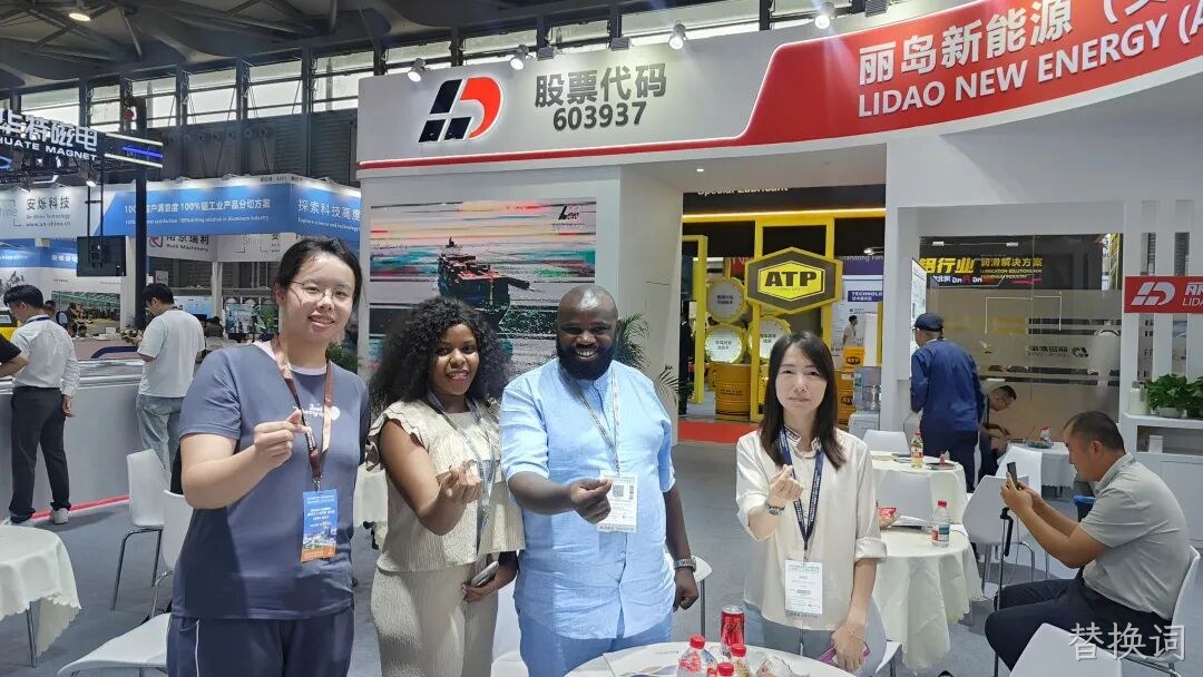 精彩瞬间 | 替换词2025中国国际铝工业展览会圆满落幕